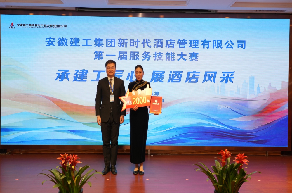 欢迎光临888集团(中国区)官方网站-Online Platform