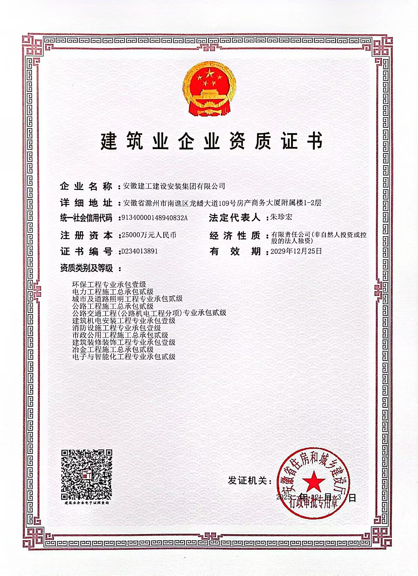 欢迎光临888集团(中国区)官方网站-Online Platform