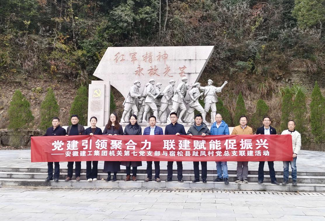 欢迎光临888集团(中国区)官方网站-Online Platform