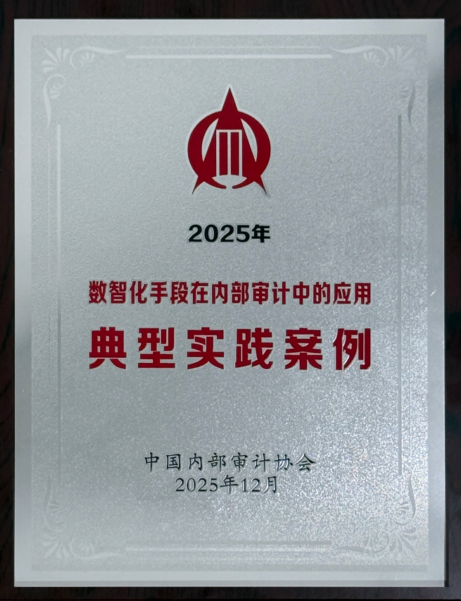 欢迎光临888集团(中国区)官方网站-Online Platform