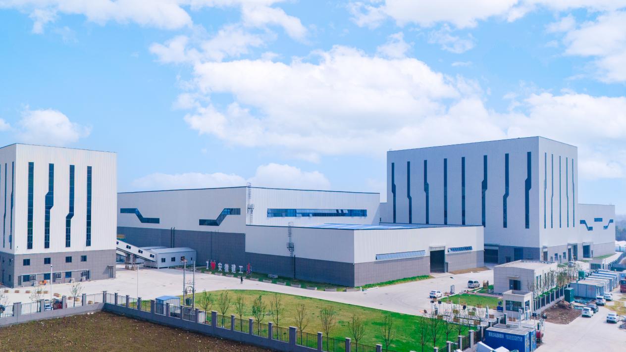 欢迎光临888集团建材皖江新材料科技园。。。。。