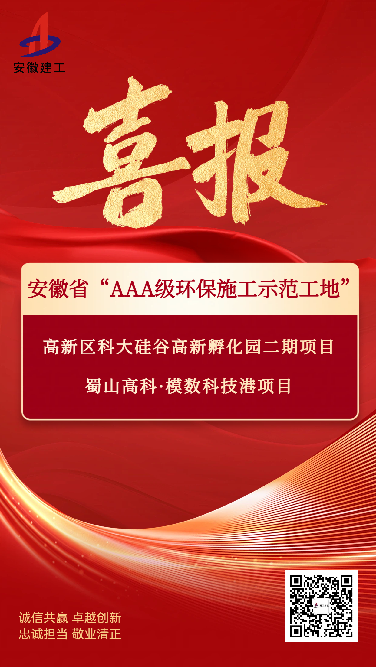 欢迎光临888集团(中国区)官方网站-Online Platform